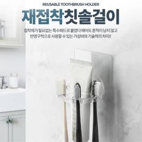 거울 타일 유리 붙이는 칫솔걸이 원룸 학원 세면대정리 아이방꾸미기 보관함 키즈카페