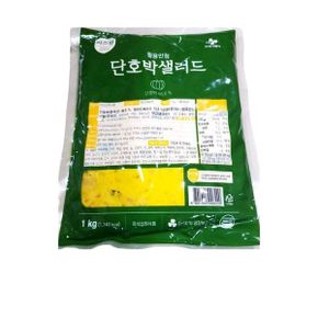 식자재 도매 단호박샐러드 이츠웰 리뉴얼 1Kg x2개