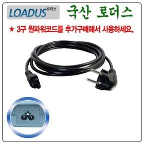 19.5V 3.33A HP G62/G72/43x/63x 국산어댑터(7.4xpin) 로더스 국산 /보호회로/KC안전인증
