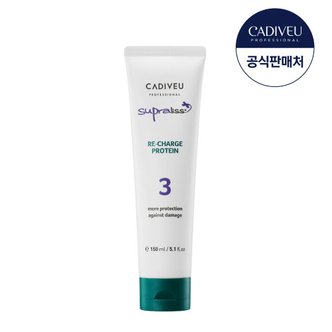 카디뷰 리차지 프로테인 150ml