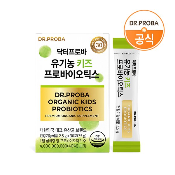 유기농 키즈 프로바이오틱스 X 1개 / 성장기 2세~14세 어린이 유산균 보장균수40억