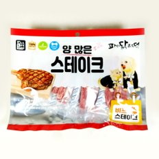 양많은 비프 스테이크300g