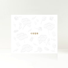 스윗 동백/쇼핑백증정