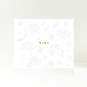 스윗 동백/쇼핑백증정