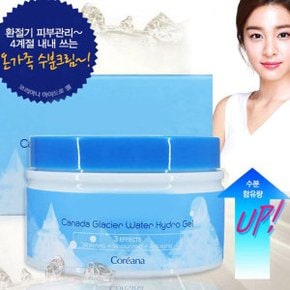 맑은물 캐나다 빙하수 수분 크림 200ml 루나벨 하이드로 대용량 크림 화장품 (주름/미백 개선 기능성)