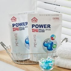 해피홈 파워캡슐 트리플 베이비파우더 32입 2팩