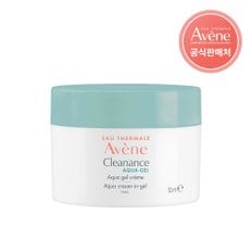 클리낭스 아쿠아 크림 인 젤 50ml