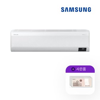 삼성 AR15B9150HZS 무풍 와이드 벽걸이 15평형 에어컨 월37900원 5년약정