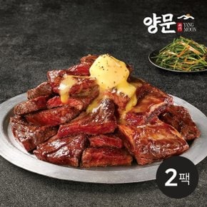 [남영동양문] 버터 소갈비 600g 2팩