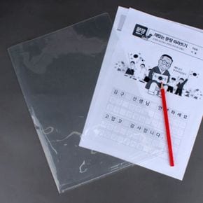 A4 서류 보관 투명 클리어홀더 문서 정리 사무용 파일 L형 홀더 낱장 정리함(WFP9573)