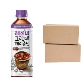 레쓰비 그란데 헤이즐넛 500ml 24 페트