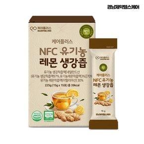 케어플러스 NFC 유기농 레몬 생강즙 1박스(15g x 15포)