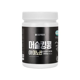 머슬킹콩 아미노산 / 300g