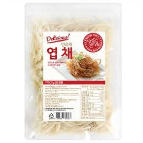 반찬전용 엽채 500g