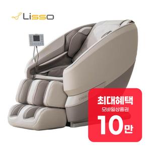 히어로 안마의자 (모카 베이지) LSX-5000 렌탈 60개월 월 34900원