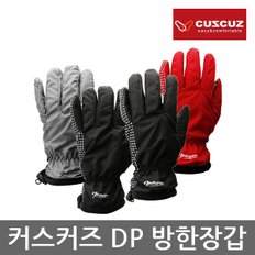 OR 커스커즈 DP 방한장갑,스마트 터치, 방수,보온,