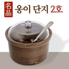 한샘 옹이 단지2호 (1246) 스푼포함 다대기 양념용기