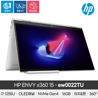 HP [공식]Envy x360 15-ew0022TU 노트북 [ I7-1255u/OLED/256GB/16GB/터치펜/윈도우11 ]