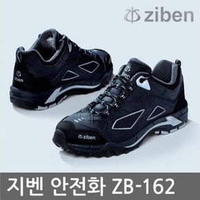 TO 지벤 4인치 안전화 ZB-162 작업화 합성피혁[29990334]