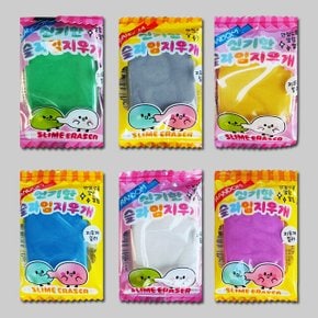 슬라임 지우개 떡지우개 잘지워지는 점토 미술용 가루없는 재밌는 초등 학생 고무 미니 컬러