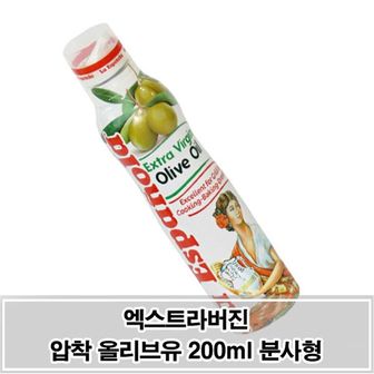 제이큐 요리유 간편한 분사형 엑스트라버진 올리브유  200ml