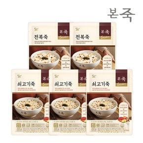 [본죽] 시그니처 파우치죽 200g 2종 5팩 SET(쇠고기3+전복2)