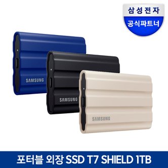 삼성 [정품] 삼성전자 공식인증 포터블 외장SSD T7 Shield 실드 1TB MU-PE1T0