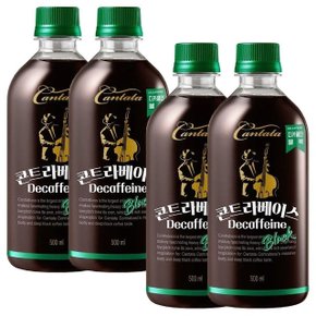 롯데 칸타타 콘트라베이스 디카페인 블랙 500ml 24PET (WC2BAC1)