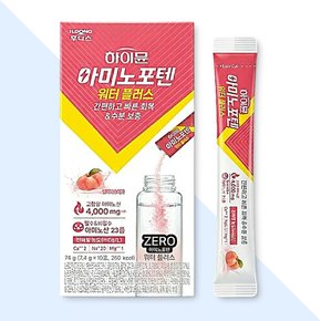 하이뮨 아미노포텐 워터플러스 필수아미노산 10포