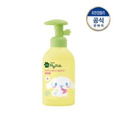 마이키즈 플러스 산리오 얼굴로션 160ml_4027101