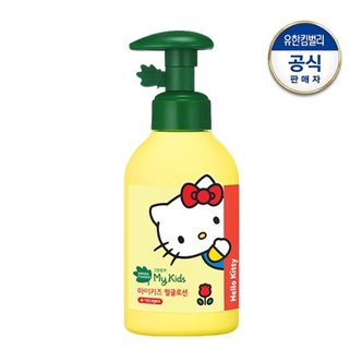 그린핑거 마이키즈 산리오캐릭터즈 얼굴로션 160ml