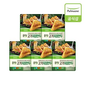 고기지짐만두 (500g)X5개