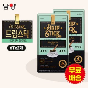 루카스나인 드립스틱 시그니처 블랜드 커피(6Tx2개)