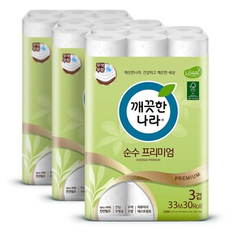 Qubridge PAC 3겹 데코 순수화장지33mx30롤x3PAC