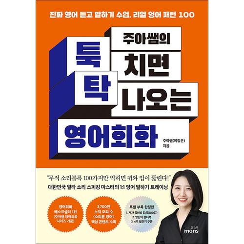 http://image.jbookshop.co.kr/Big/9791191401981.jpg