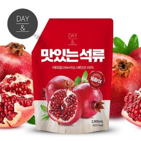 데이앤 맛있는 석류즙 1L x 1팩