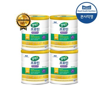 매일 [텀블러포함]셀렉스 프로틴 락토프리 570g 4캔 (60일분)