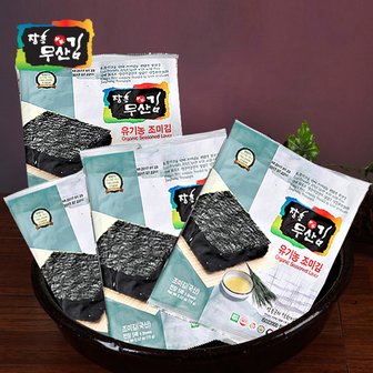 장흥무산김 착한 조미김 20봉(전장10매 x 20)