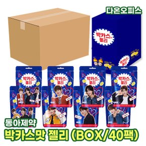 젤리 동아제약 박카스 맛 오리지널 (BOX) 50g 박카스맛 젤리 학교간식 사무실간식 간식 사탕 쫀득 말랑