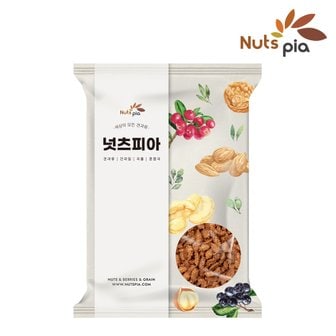 넛츠피아 커피 땅콩 1kg