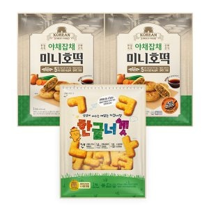 얌얌노리 프리미엄  한글 치킨너겟 1kg 1개+야채잡채 미니호떡 군만두1kg 2개 총 3봉