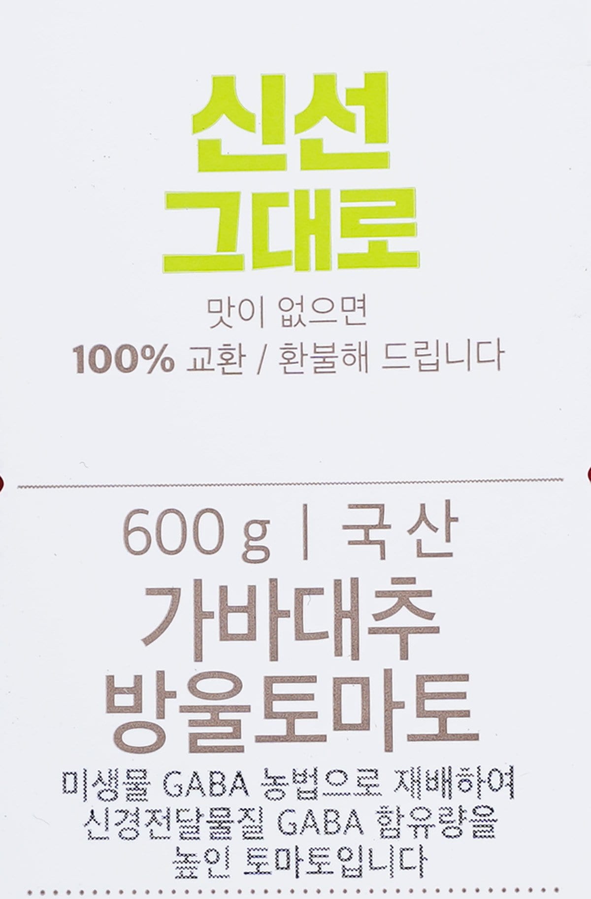 품질표시이미지1