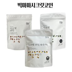 빅마마 이혜정의 시크릿코인 20알1팩 (선택 : 편한한맛개운한맛구수한맛)