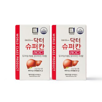 HL SCIENCE 닥터슈퍼칸 레이디 30캡슐 x 2박스(2개월분)