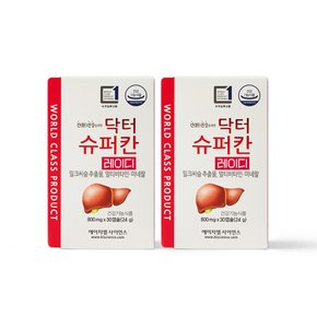 닥터슈퍼칸 레이디 30캡슐 x 2박스(2개월분)