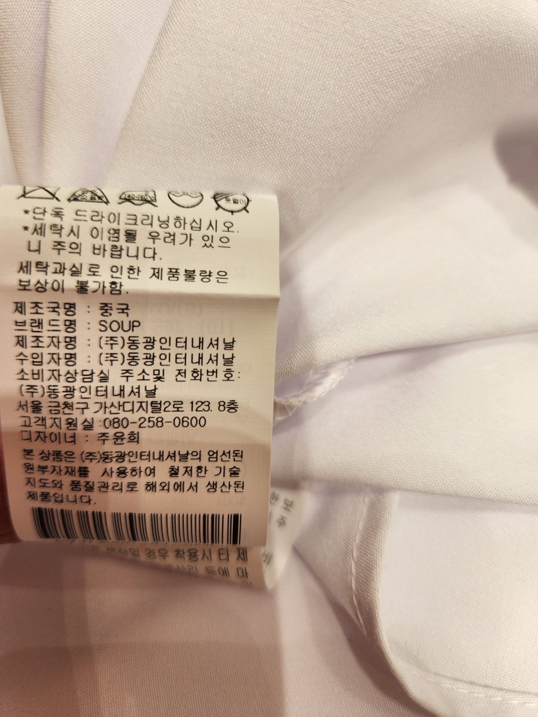 품질표시이미지2