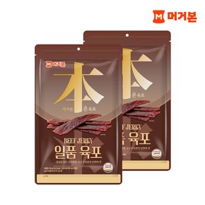 [G][머거본]일품육포 180g x 2개