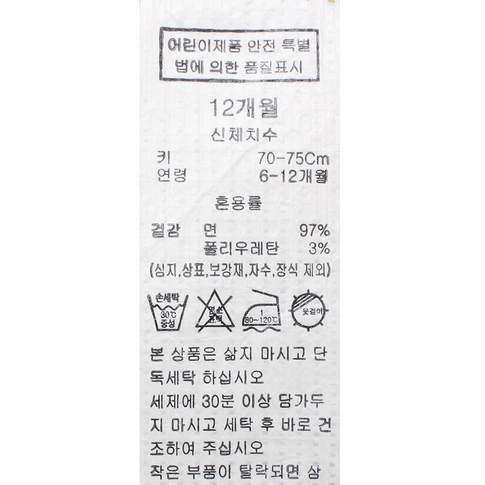 품질표시이미지3