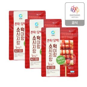 [본사직영]소시지랑떡이랑 440g X 3개
