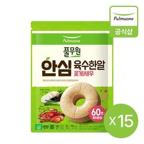 [G][풀무원] 안심 육수한알 꽃게새우 88g(4gX22개입)X15개